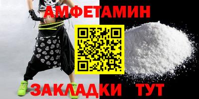метамфетамин Апшеронск