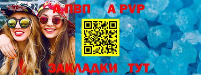метамфетамин Апшеронск