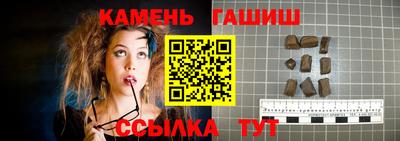 метамфетамин Апшеронск