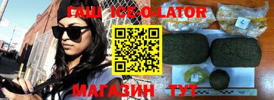 мяу мяу кристалл Апшеронск