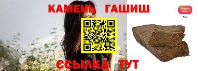 мяу мяу кристалл Апшеронск