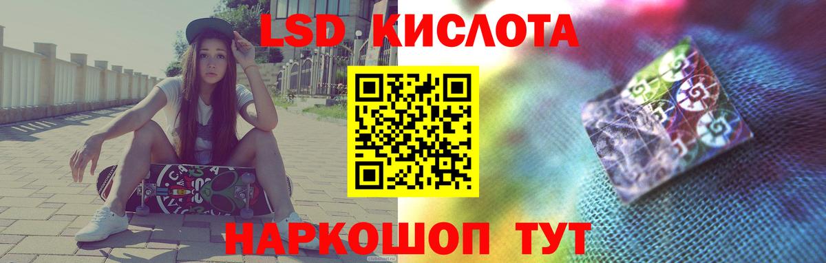 Лсд 25 экстази ecstasy  Лсд 25 экстази  Асино  Вход с VPN  LSD-25 экстази ecstasy 