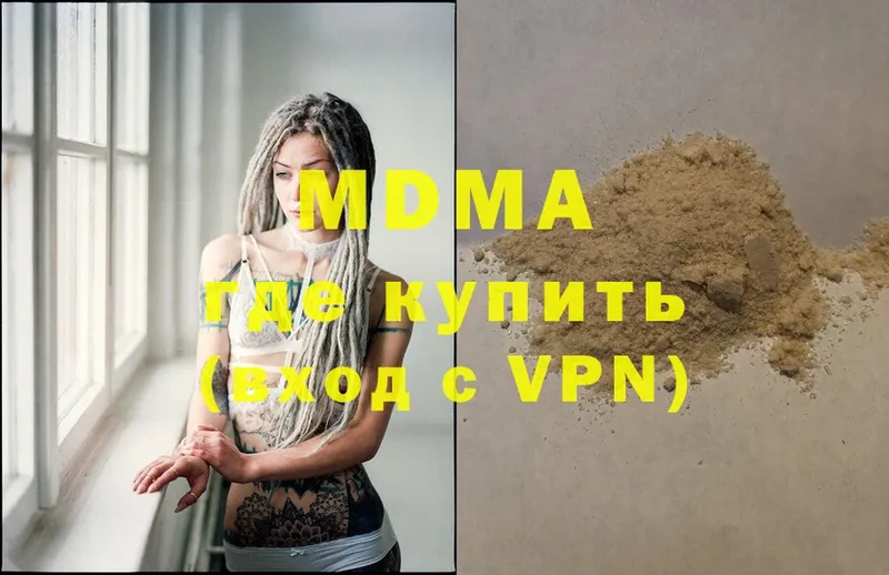 MDMA VHQ  Асино 