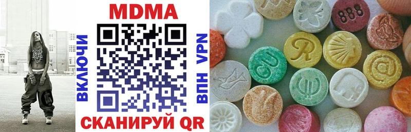 KRAKEN ТОР  купить  сайты  Асино  нарко площадка какой сайт  MDMA молли 
