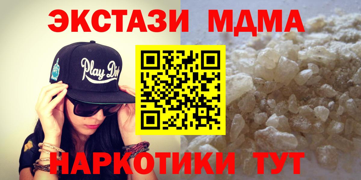 МДМА VHQ Асино