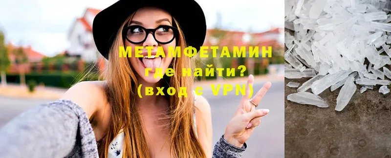 Метамфетамин винт  ОМГ ОМГ как войти  Асино 