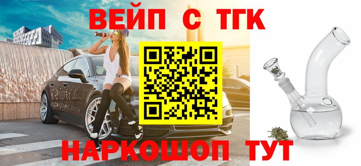 Галлюциногенные грибы Асино
