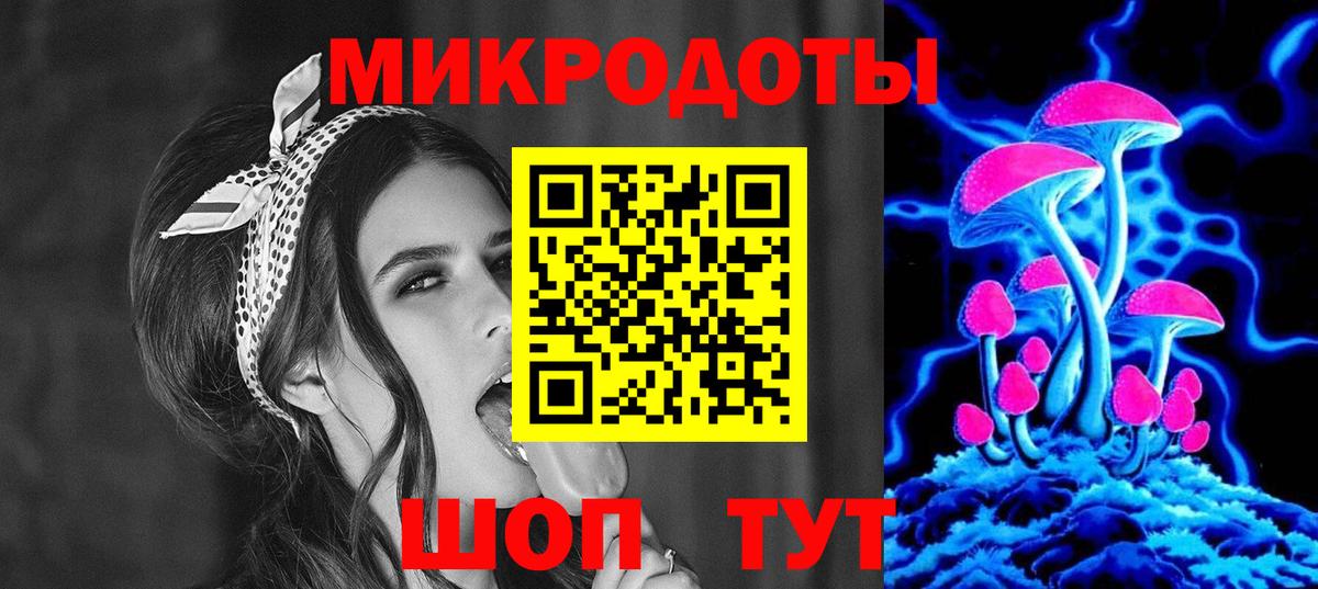 Псилоцибиновые грибы Magic Shrooms Асино