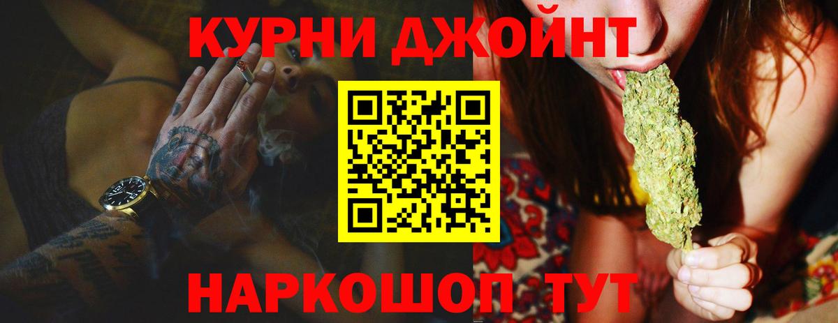 Бошки марихуана Bruce Banner Асино