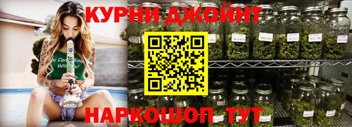 Канабис LSD WEED  Марихуана Ganja  Асино  Вход с VPN  Бошки марихуана тримм 